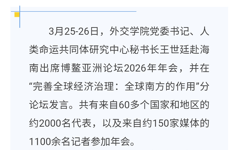 111111111111111111111微信图片_20260327165522_139_21111111111111.png